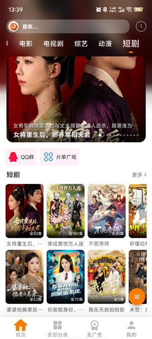 无极影视官方正版 无极影视官方正版