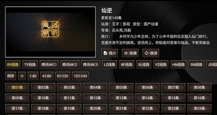 土拨鼠影视tv版最新版 土拨鼠影视tv版最新版