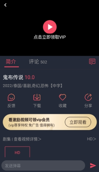 泰剧迷app官方正版2025(泰圈) 泰剧迷app官方正版2025(泰圈)