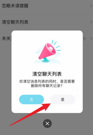 喜弟CD安卓版最新版本