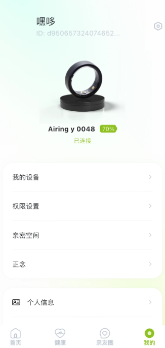 懂你PRO最新版下载 懂你PRO最新版下载