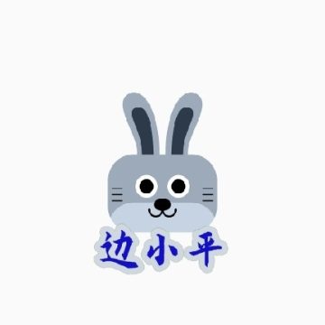 边小平影视最新版