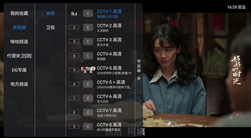 经典功夫pro最新版 经典功夫pro最新版
