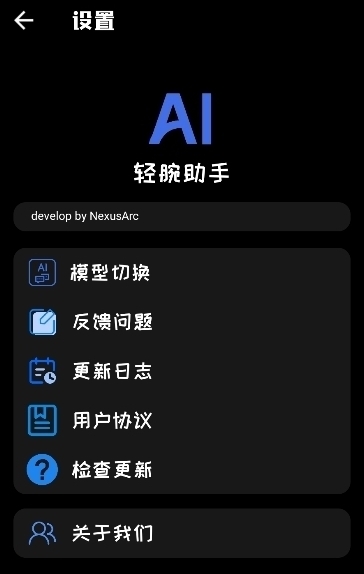 轻腕社区(轻腕手表社区) 轻腕社区(轻腕手表社区)