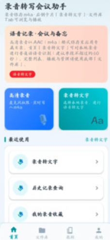 听恼手机版下载 听恼手机版下载