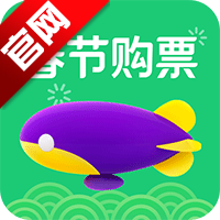 同程旅行订机票app
