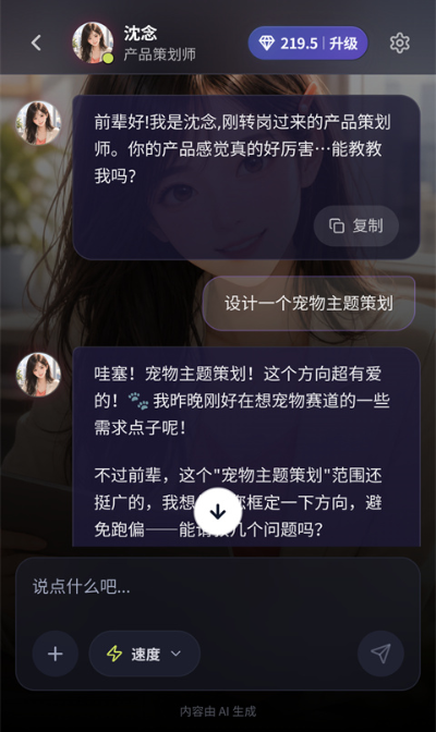 墨见app下载手机版 墨见app下载手机版