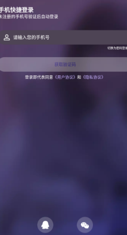 气泡语音app下载手机版 气泡语音app下载手机版