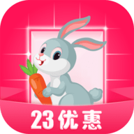 23优惠官方版v2.3.5 手机版