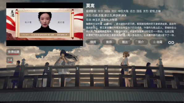 SU影视pro官方版下载 SU影视pro官方版下载