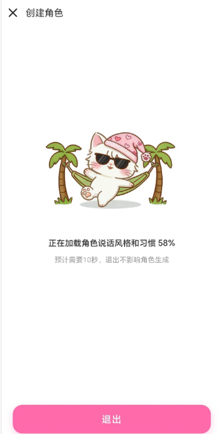 星朋友聊天app官方下载 星朋友聊天app官方下载