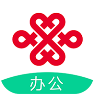 联通办公软件随沃行