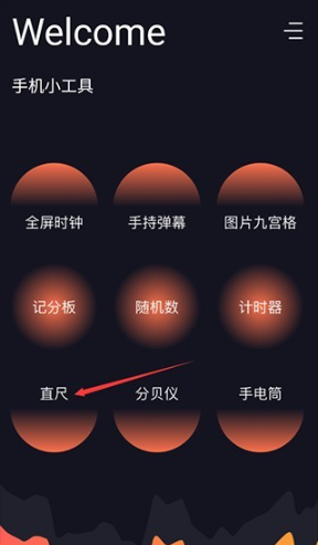 爱达杂货铺app安卓版 爱达杂货铺app安卓版