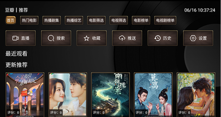 土拨鼠影视tv版最新版 土拨鼠影视tv版最新版