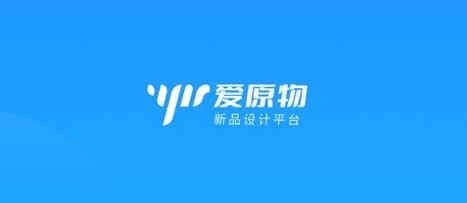 爱原物app安卓版 爱原物app安卓版