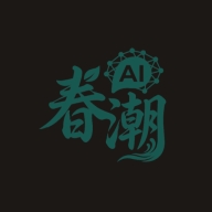 春潮AI最新安卓版