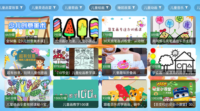 教育全套APP下载安卓版 教育全套APP下载安卓版