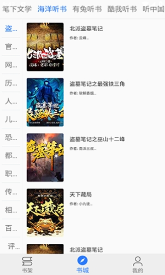 思文阅读app下载安装最新版