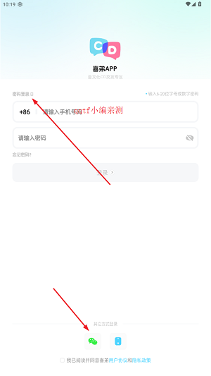 喜弟CD安卓版最新版本
