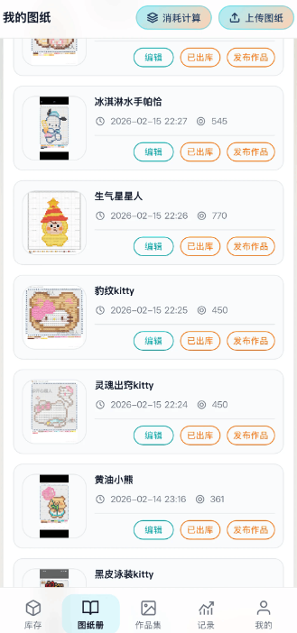ai豆仓app下载手机版