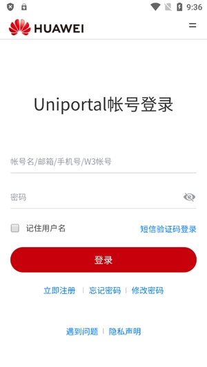 华为坤灵app官方版