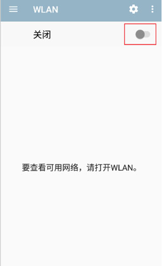 波星通app免费版下载