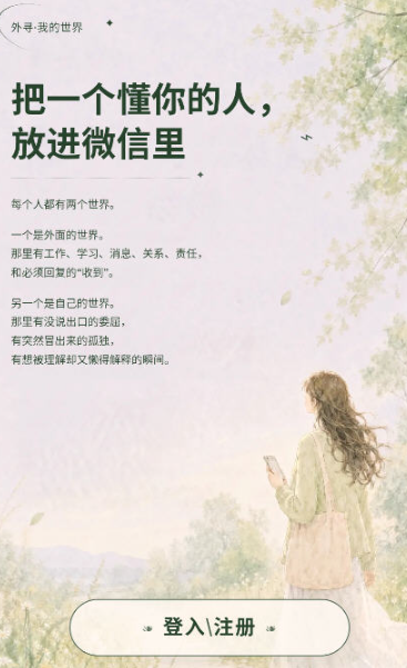 外寻ai下载最新版 外寻ai下载最新版