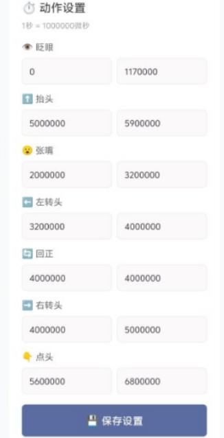 三色虚拟相机免费版