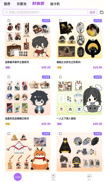 阅谷咪app下载安装官方版 阅谷咪app下载安装官方版