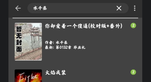 小书包app官方版 小书包app官方版