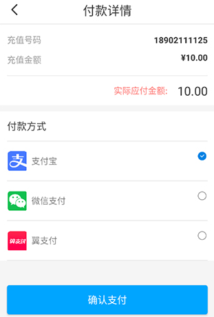 上海电信云宽带官方版下载