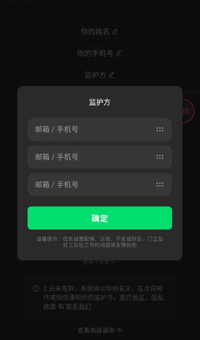 在么在么app最新版