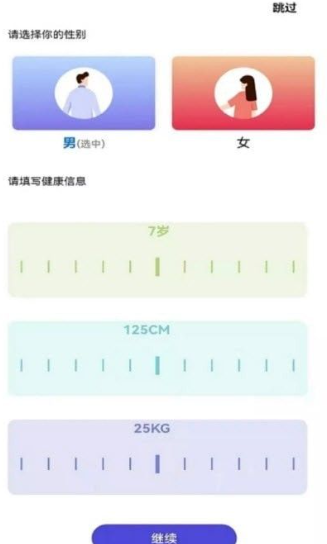 卡路里计算助手最新版 卡路里计算助手最新版