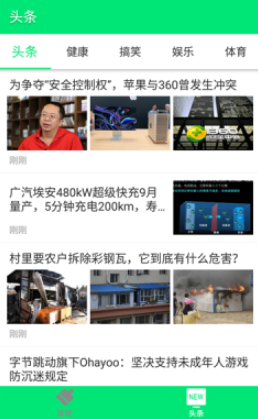 特快清理大师手机版 特快清理大师手机版