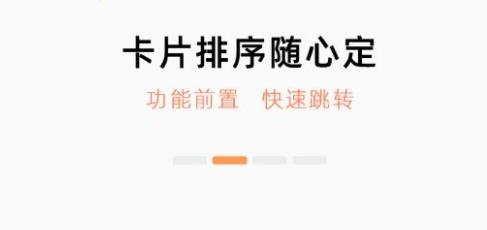 联通办公软件随沃行 联通办公软件随沃行