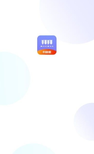 卡路里计算助手最新版 卡路里计算助手最新版