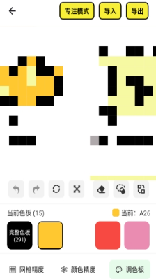 豆纸app下载安卓版 豆纸app下载安卓版