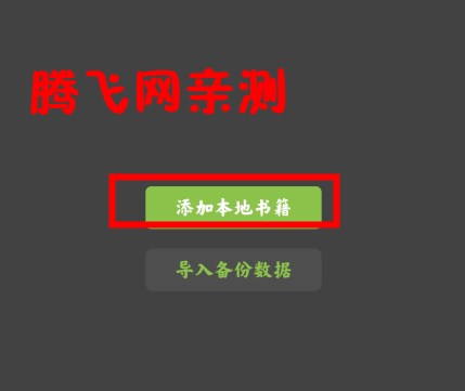小书包app官方版 小书包app官方版