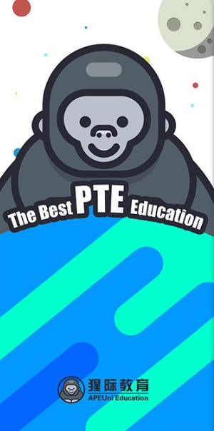 PTE猩际app下载最新版