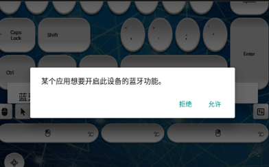 仿真键鼠app最新版下载