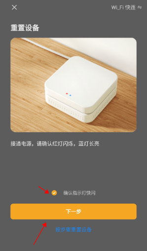 格麟智能最新版下载