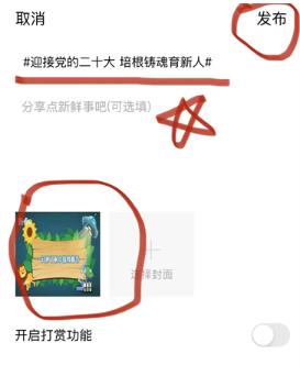 桥通五洲app最新版 桥通五洲app最新版