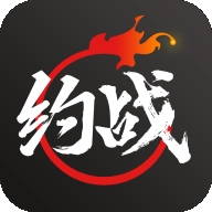 约战竞技场官方手机版