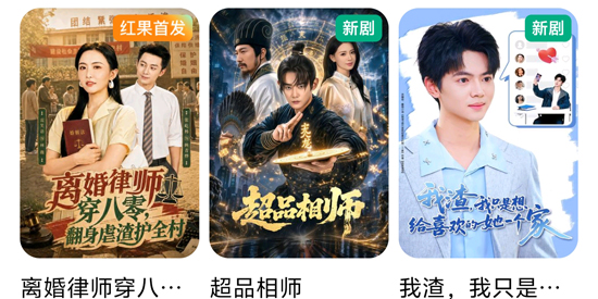 MiniDrama下载最新版