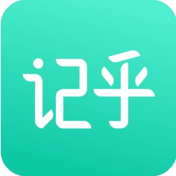 记乎背单词手机版