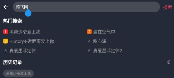 泰剧迷app官方正版2024(泰圈) 泰剧迷app官方正版2024(泰圈)