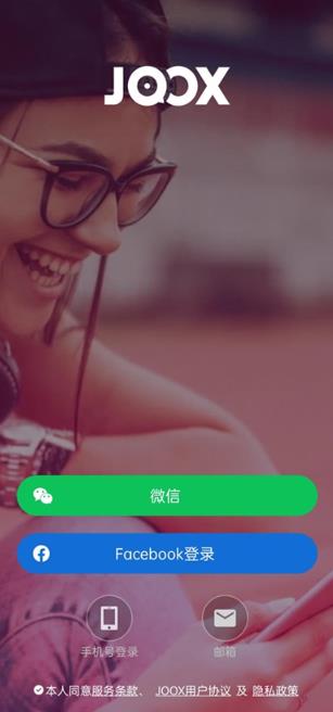 JOOX Music官方版