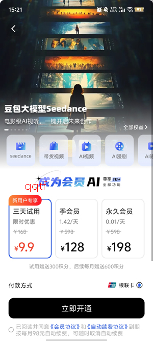 AI Labs官方版 AI Labs官方版