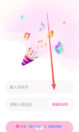 归聊app安卓版下载 归聊app安卓版下载