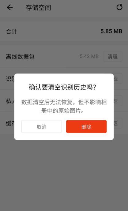 懂鸟app最新版下载 懂鸟app最新版下载